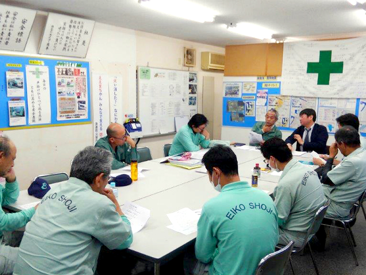 安全品質会議