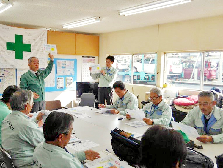安全品質会議